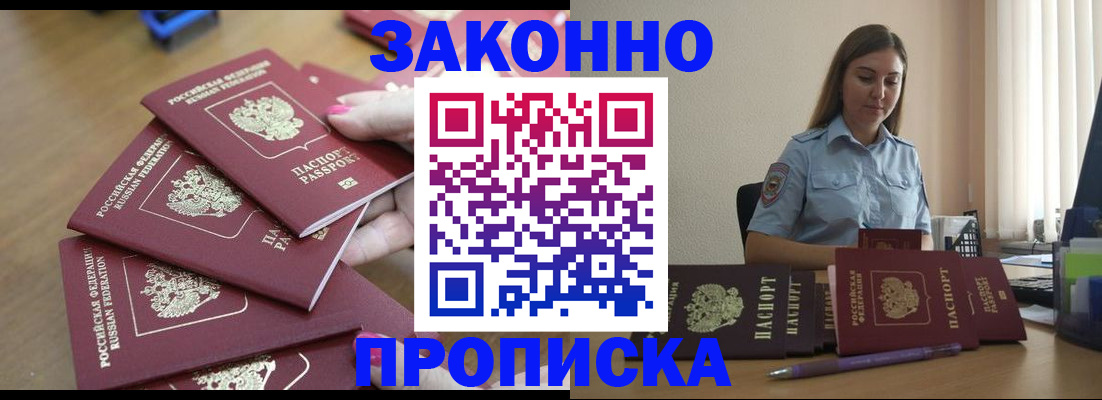 временная регистрация госуслуги в Кунгуре