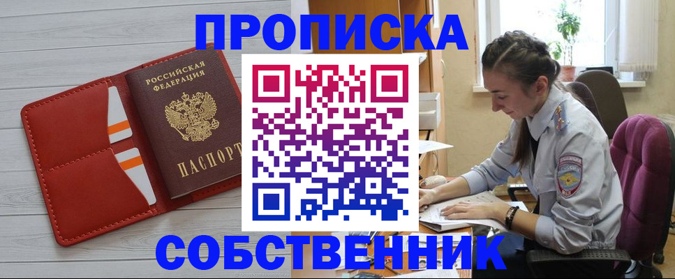 временная регистрация госуслуги в Кунгуре